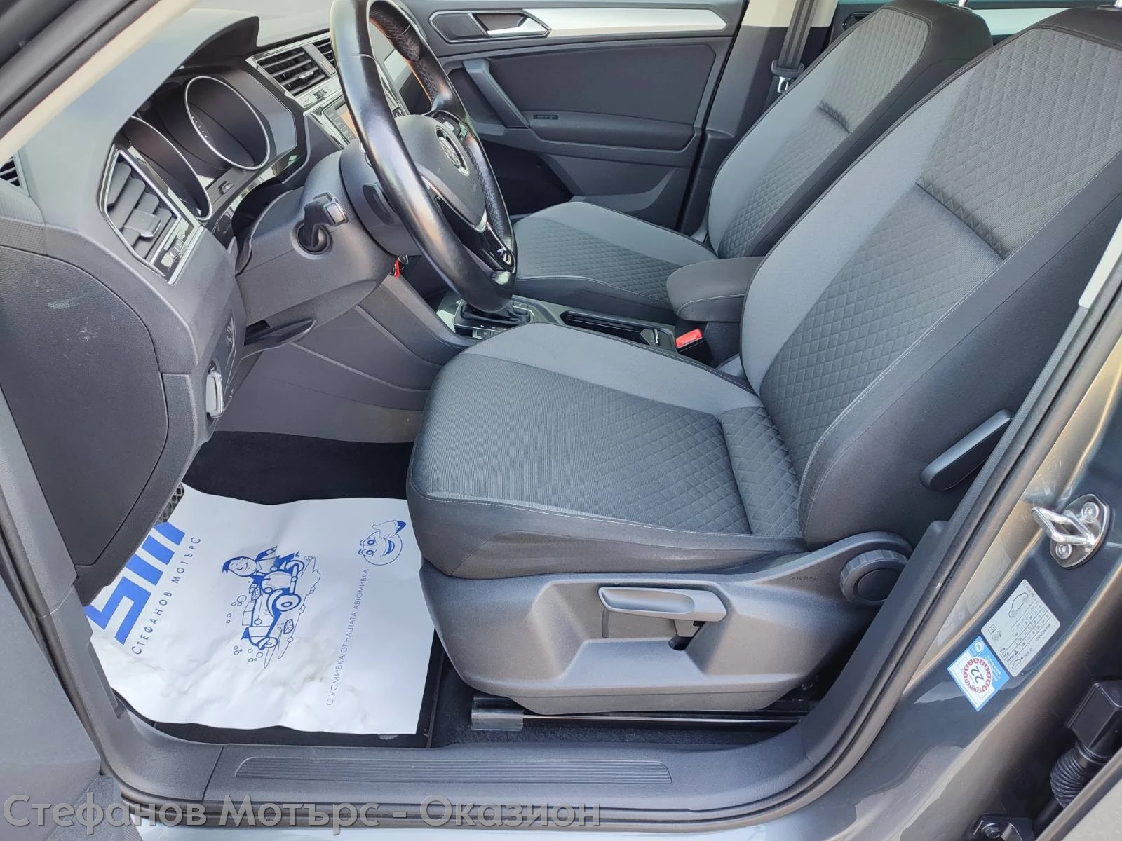 VW Tiguan Comfortline 2.0 TDI BlueMotion (150HP) DSG7  | Mobile.bg � ����������� 12