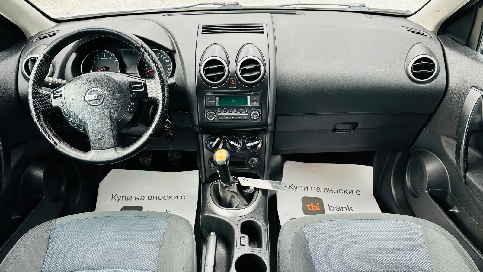 Nissan Qashqai 1.6i ����� ���������  ���� 5 | Mobile.bg � ����������� 11