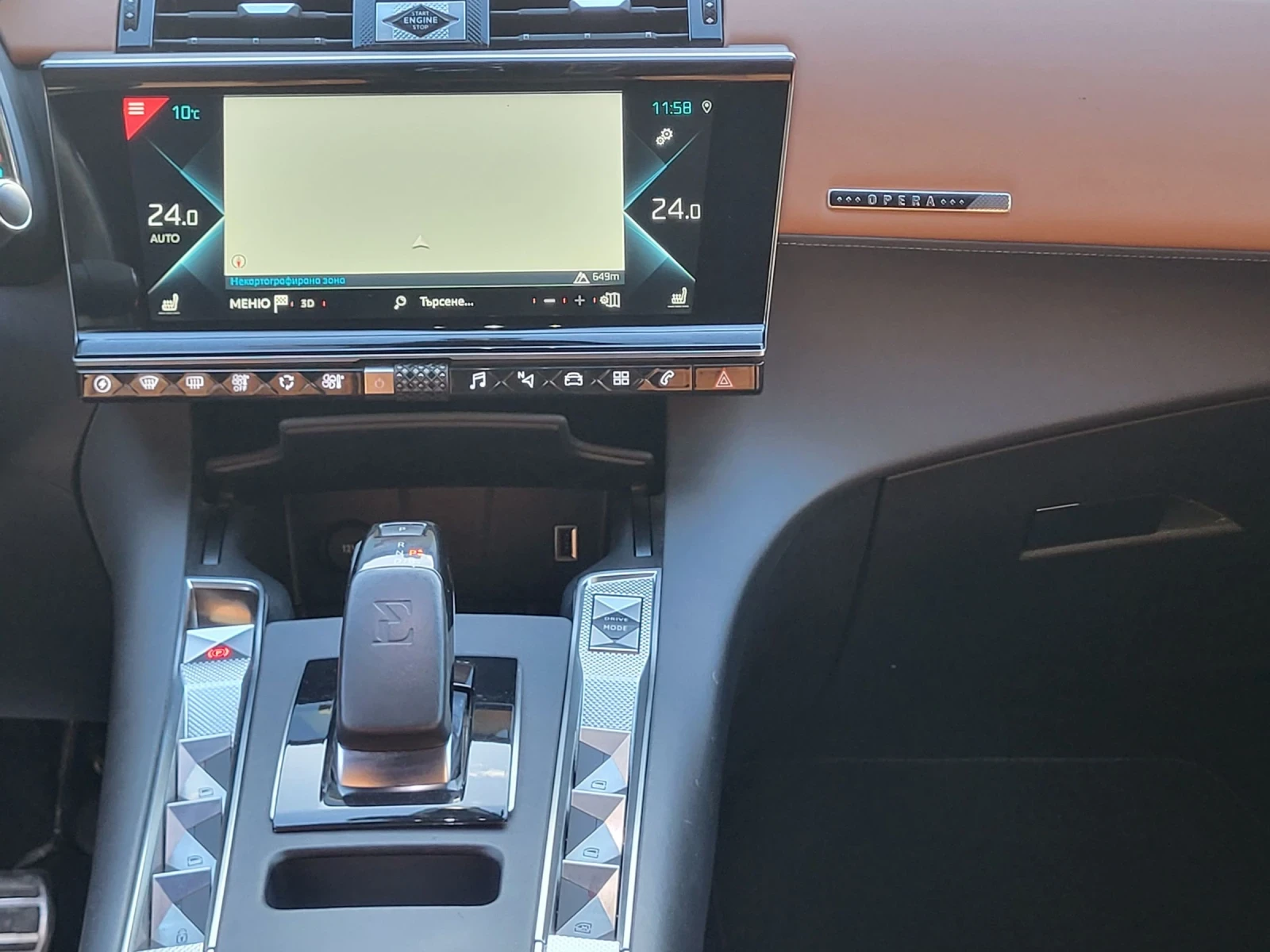 DS DS 7 Crossback 71000��..Full..Opera!! | Mobile.bg � ����������� 15