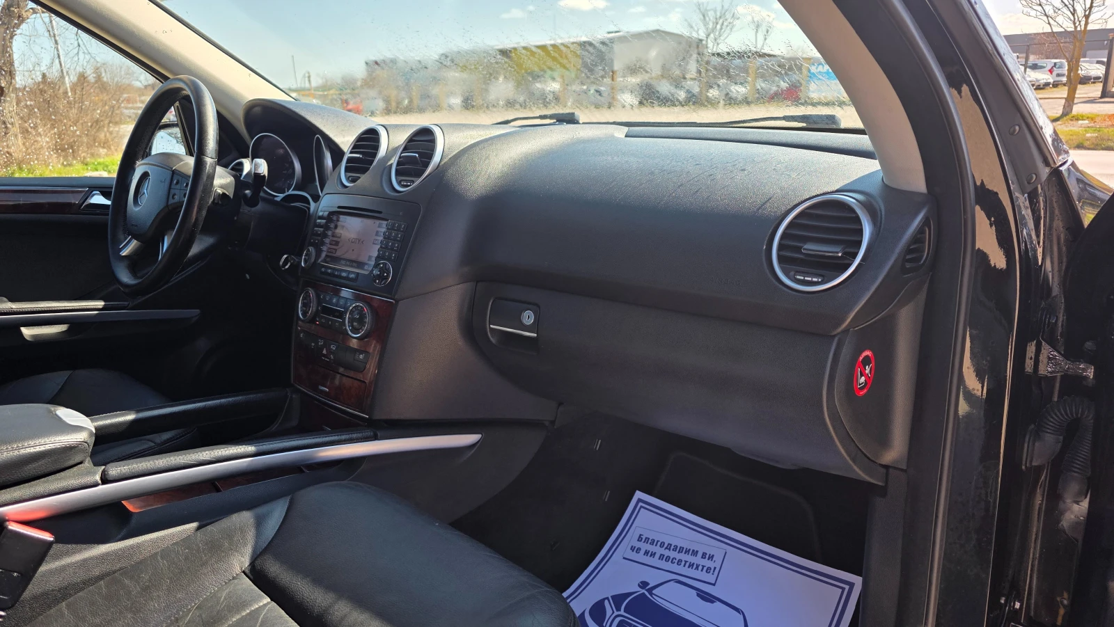 Mercedes-Benz ML 320 3.0d/224hp/УНИКАТ, снимка 11 - Автомобили и джипове - 53851446