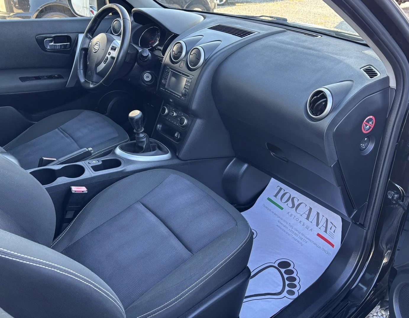 Nissan Qashqai 1.6dci* Tekna* Панорама* Навигация* Камера* Лизинг, снимка 8 - Автомобили и джипове - 54137119