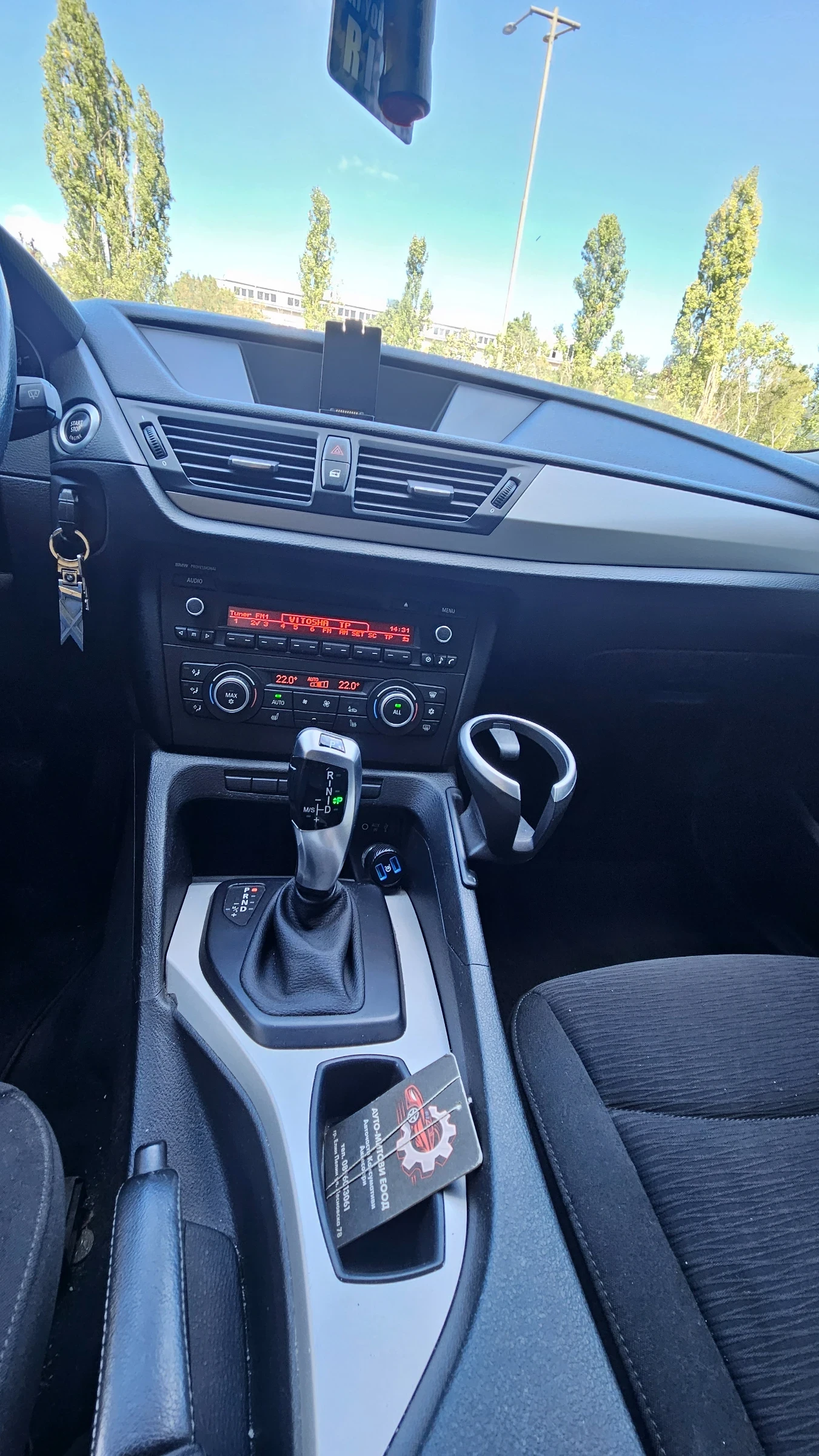 BMW X1 23d, снимка 9 - Автомобили и джипове - 56244798