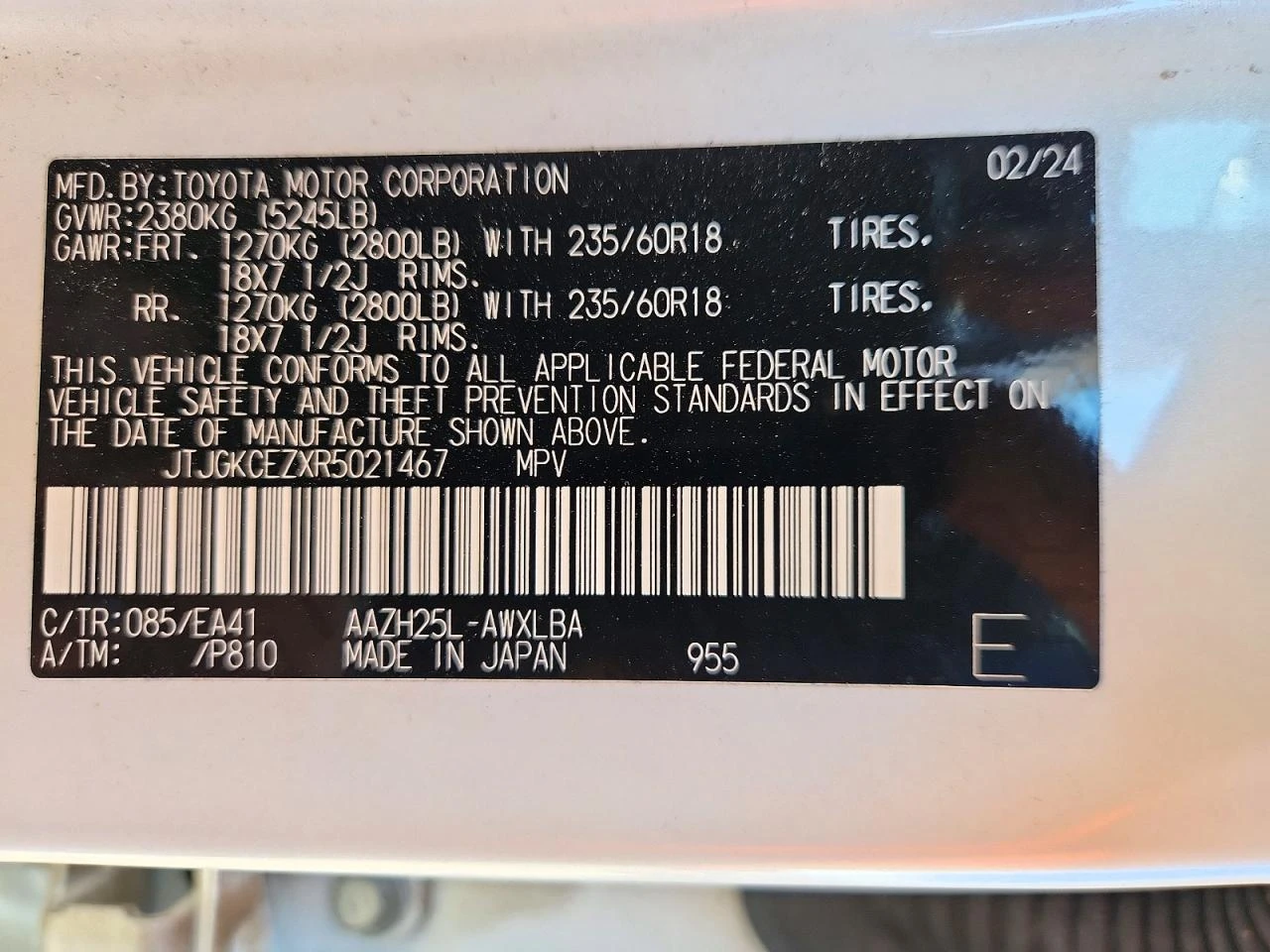 Lexus NX 2.5l 350, снимка 13 - Автомобили и джипове - 56511494