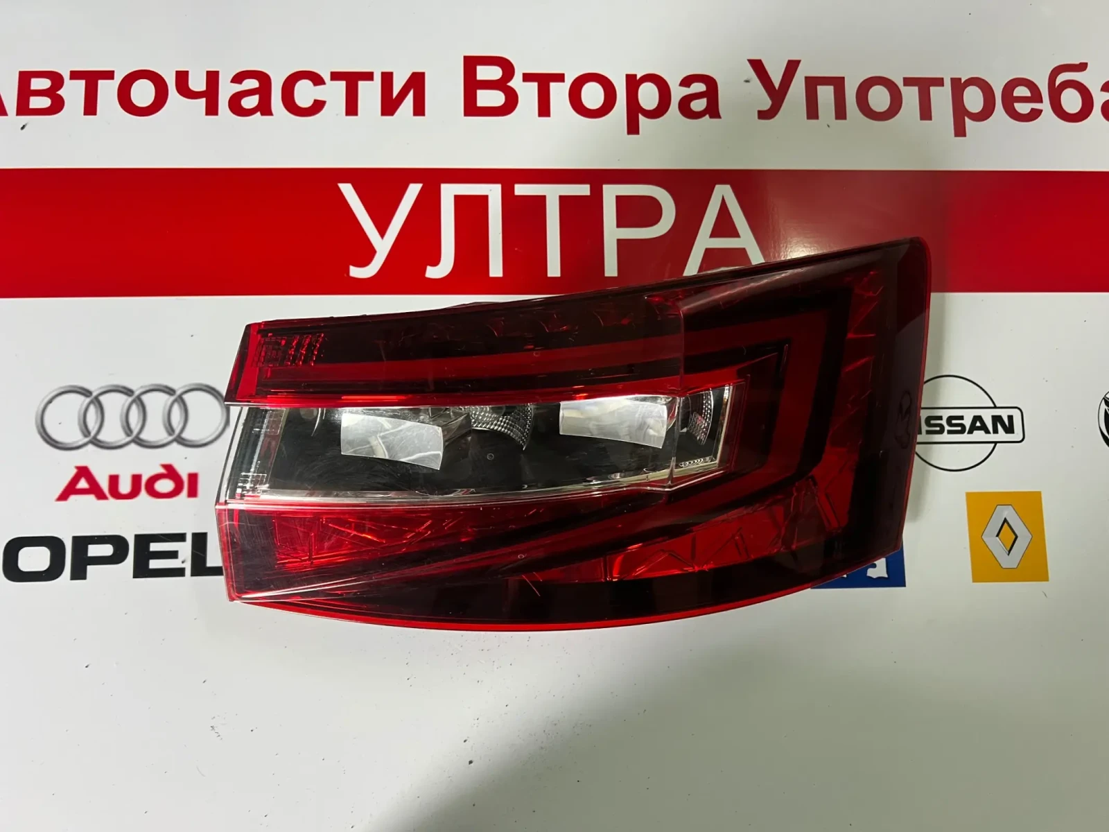 3V5945208   LED SKODA SUPERB 2018  3V5.945.208 3V5945208A | Mobile.bg   1