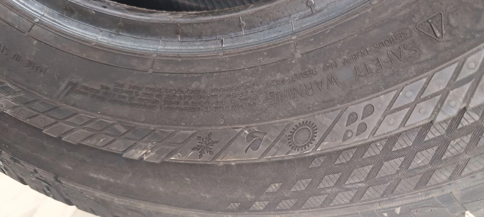 ���� 225/70R15 | Mobile.bg � ����������� 4