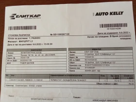 Opel Astra 1.4 Обслужена, снимка 12