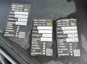 BMW 520 2.0D 190HP LUXURY KEYLESS EURO6B, снимка 17