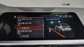 BMW 340 M340i* HUD* 360* КОЖА* НАВИ* ПАНО, снимка 13