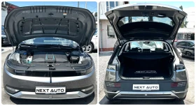 Hyundai Ioniq 5 Long Range 72.6 kWh - 59990 лв. - 83888076 16