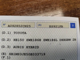 Toyota Auris 1.8HYBRID* LED/BI-XENON* АВТОМАТИК* EURO5B*  - 7400 € / 14473.14 лв. - 74714553 17