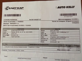 Opel Astra 1.4 Обслужена - 1450 € / 2835.95 лв. - 69156146 13