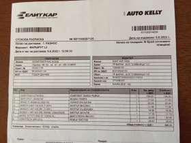 Opel Astra 1.4 Обслужена - 1450 € / 2835.95 лв. - 69156146 14