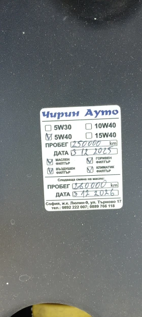 Opel Corsa | Mobile.bg � ����� ������ 8