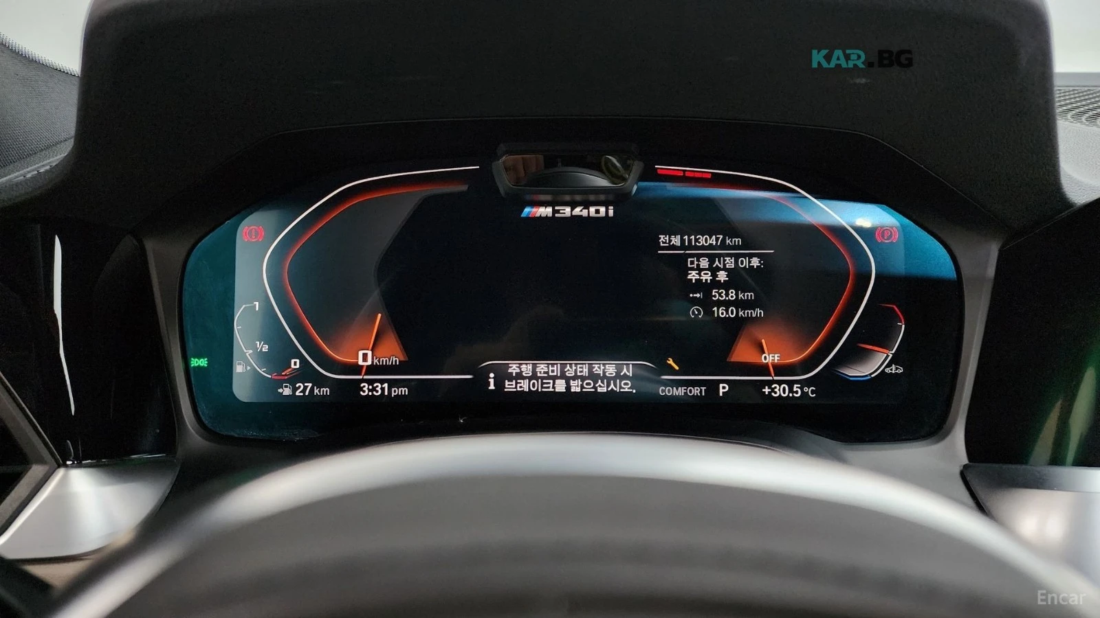 BMW 340 M340i* HUD* 360* КОЖА* НАВИ* ПАНО, снимка 6 - Автомобили и джипове - 55742736
