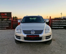 Обява за продажба на VW Touareg Facelift / 3.0 ТДИ / Регистриран / Бартер / Лизинг ~12 500 лв. - изображение 1