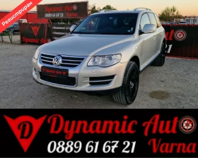 Обява за продажба на VW Touareg Facelift / 3.0 ТДИ / Регистриран / Бартер / Лизинг ~12 500 лв. - изображение 1
