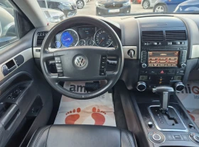 Обява за продажба на VW Touareg Facelift / 3.0 ТДИ / Регистриран / Бартер / Лизинг ~12 500 лв. - изображение 8