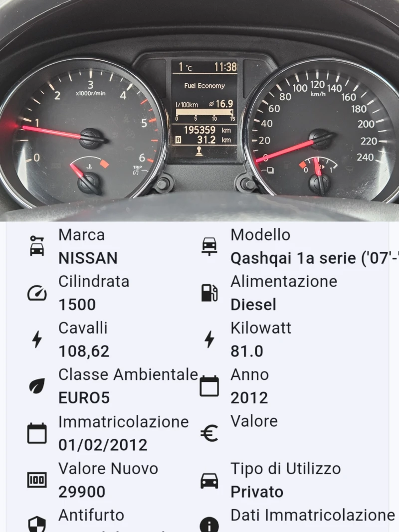 Nissan Qashqai 1.5DCI/7м/6ск/ПАНОРАМА/БЛУТУТ/EURO 5A, снимка 12 - Автомобили и джипове - 47979570