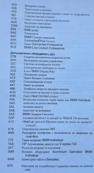 BMW X5 30d xDrive | Mobile.bg   12