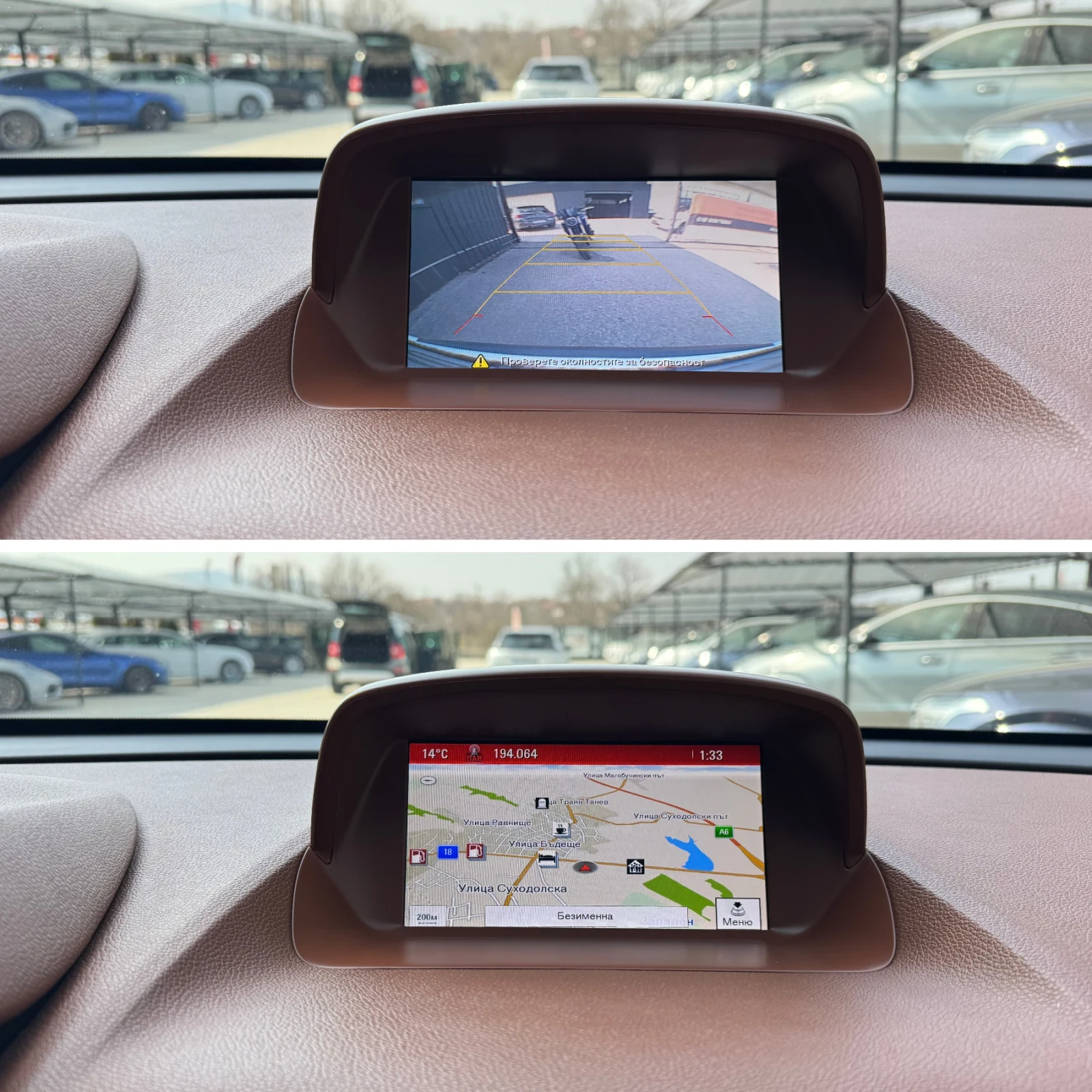 Opel Mokka 1.6DCDTI-XENON-NAVI-CAMERA-ПОДГРЕВИ-КОЖА-ШИБЕДАХ, снимка 12 - Автомобили и джипове - 53876499