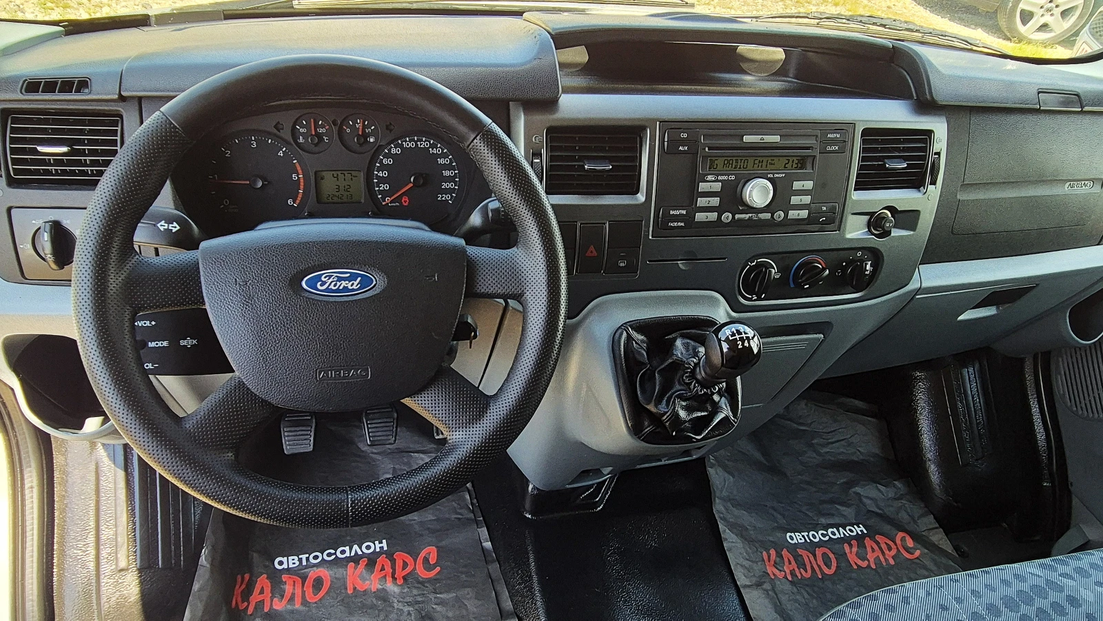 Ford Transit 6 - СКОРОСТИ / КЛИМАТИК - изображение 9