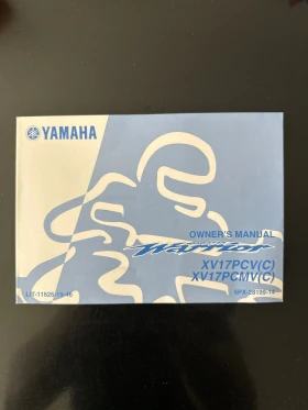 Yamaha Warrior XV1700PC , снимка 10