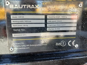 ����� BAUTRAX SDR100 | Mobile.bg � ����� ������ 8