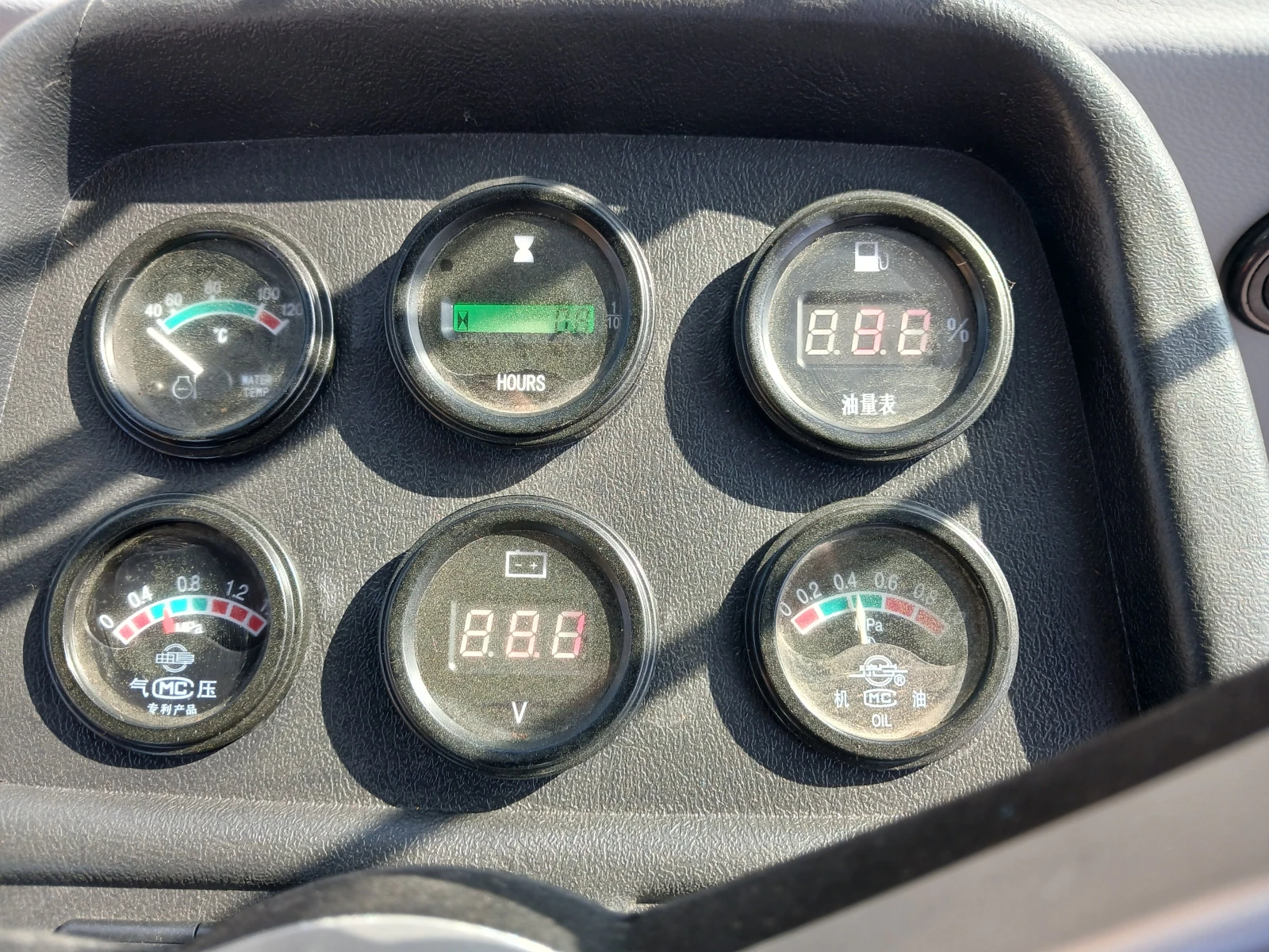 ����� BAUTRAX SDR100 | Mobile.bg � ����������� 15