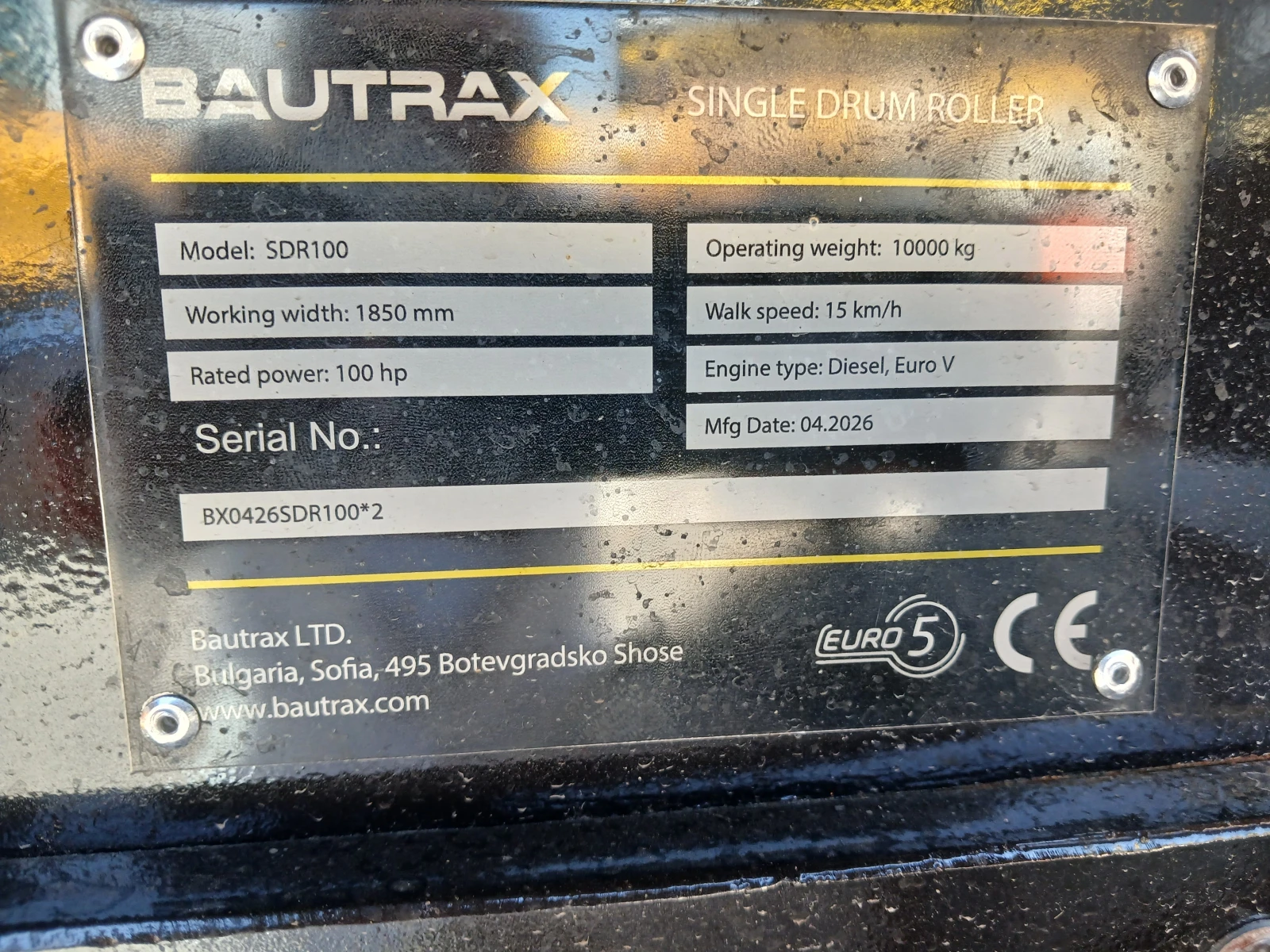 ����� BAUTRAX SDR100 | Mobile.bg � ����������� 8
