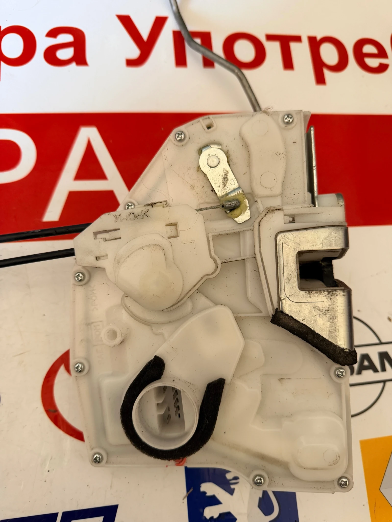 82202-61MA0 ����� ������ ���� ����� SUZUKI SX4 S-CROSS 2015 82202-61MA0  | Mobile.bg � ����������� 2