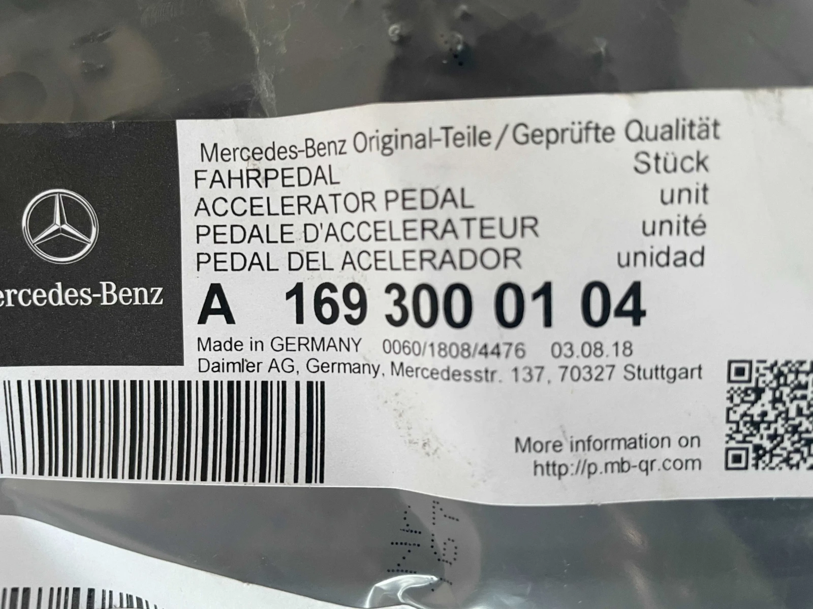 ПЕДАЛ ГАЗ A- класа W169