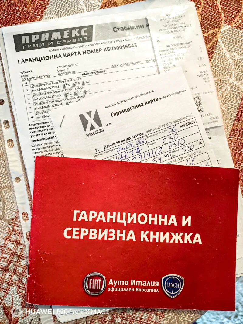 Fiat Bravo 1.4 T-Jet, снимка 15 - Автомобили и джипове - 53090683