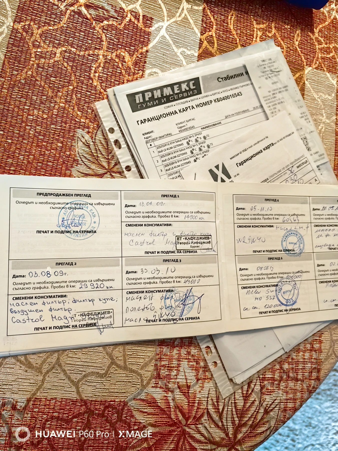 Fiat Bravo 1.4 T-Jet | Mobile.bg � ����������� 14