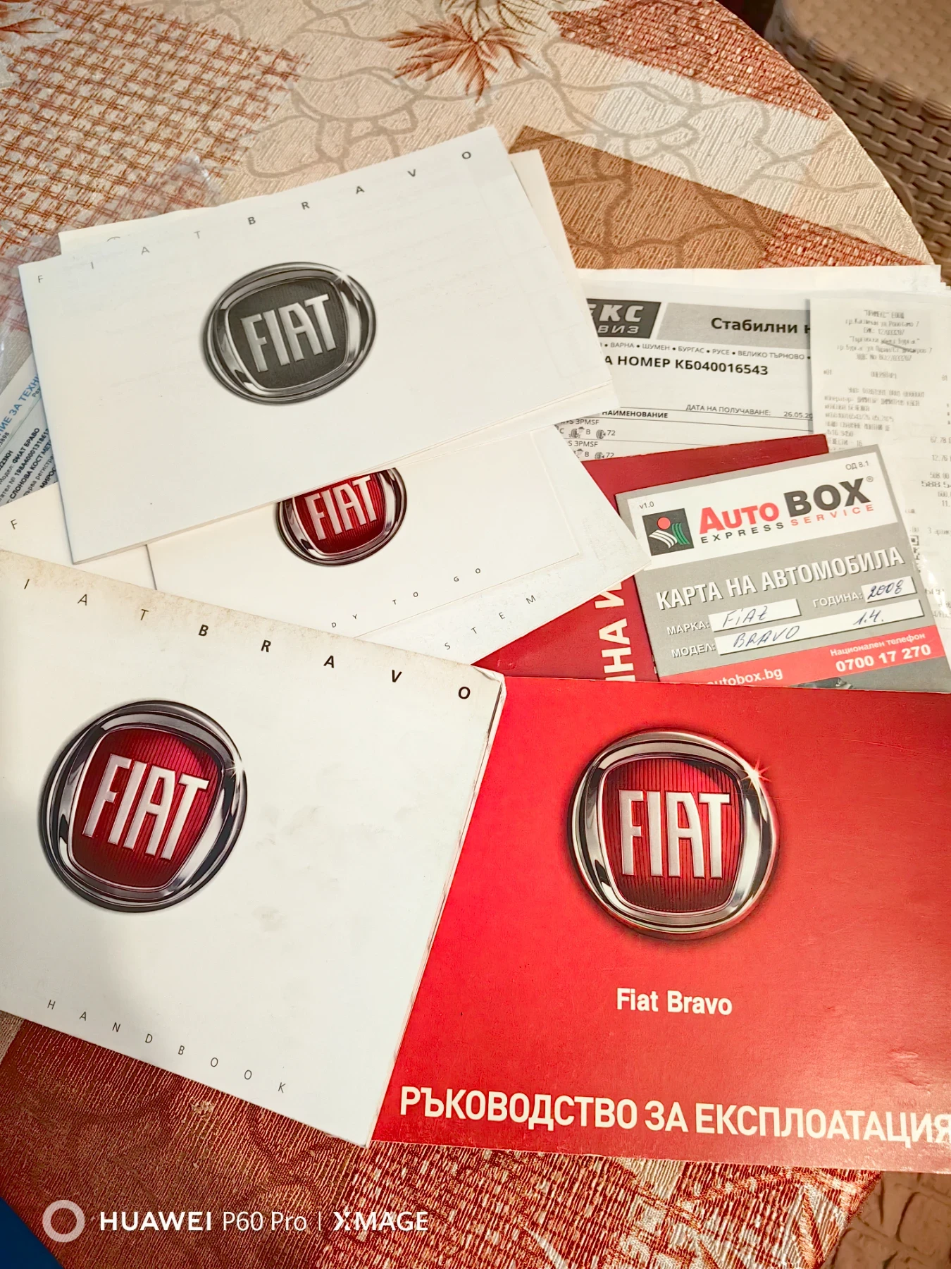 Fiat Bravo 1.4 T-Jet | Mobile.bg � ����������� 16