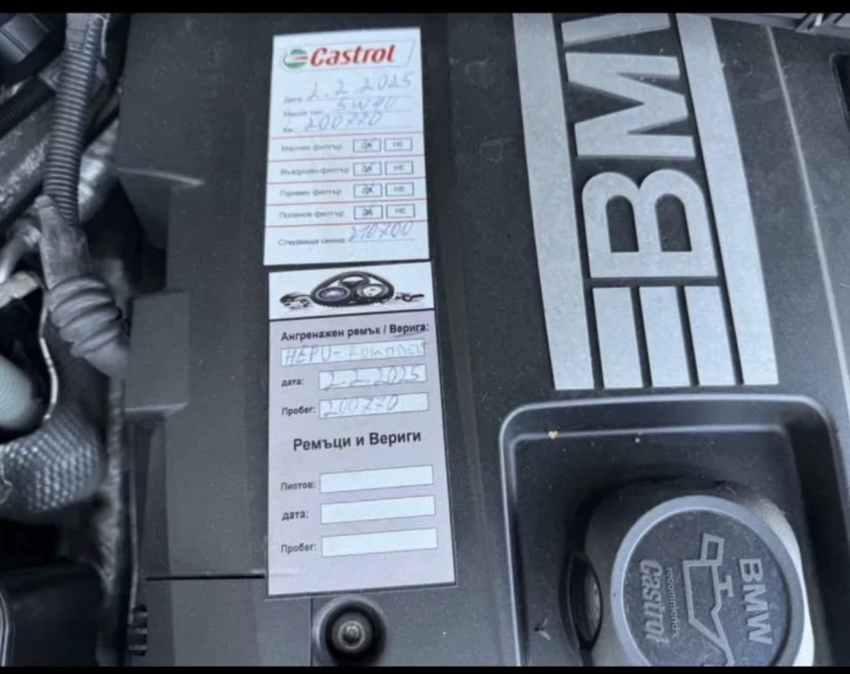 BMW 320, снимка 7 - Автомобили и джипове - 53955036