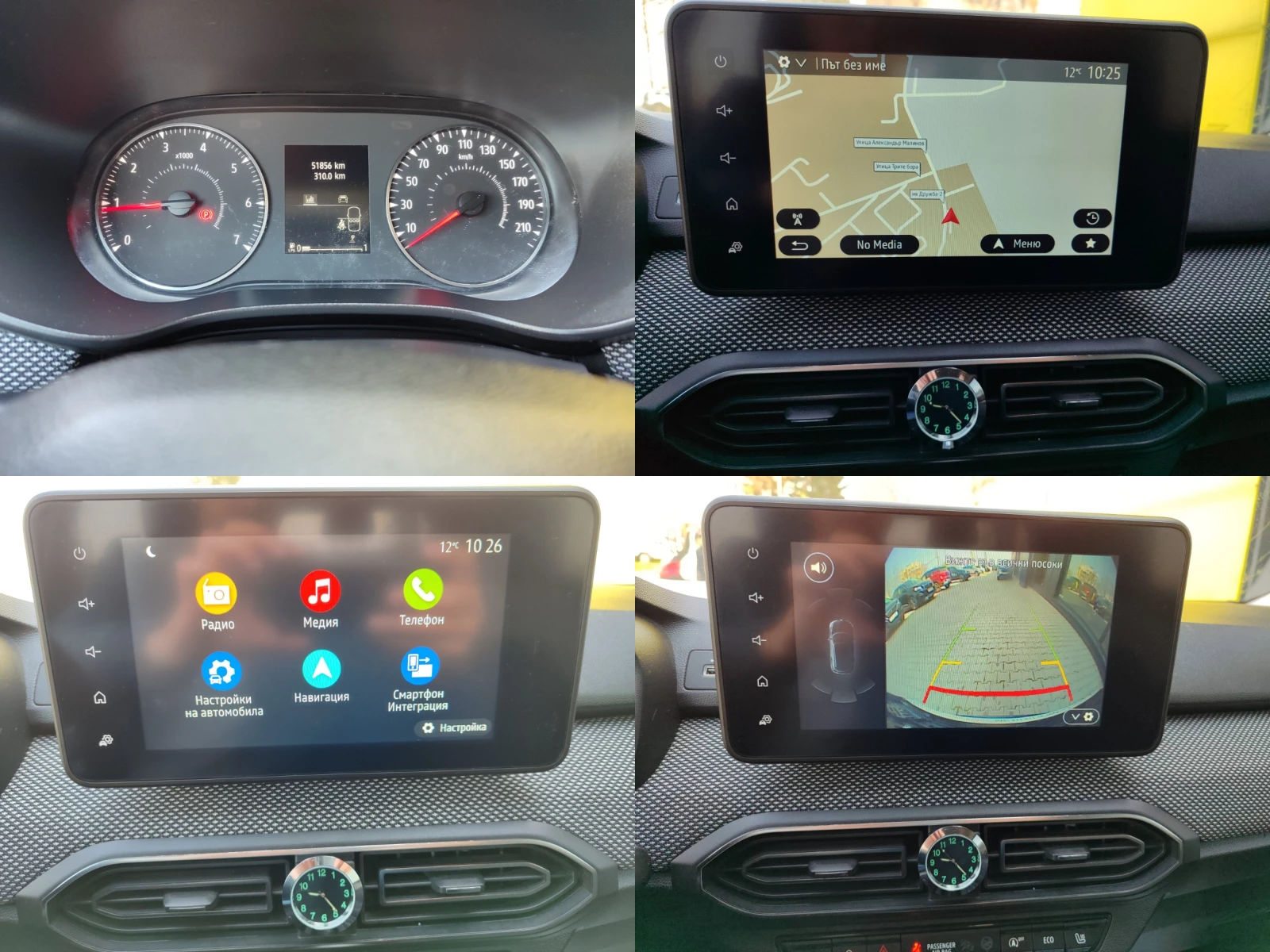 Dacia Jogger 1.0 TCe GPL Extreme | Mobile.bg � ����������� 14