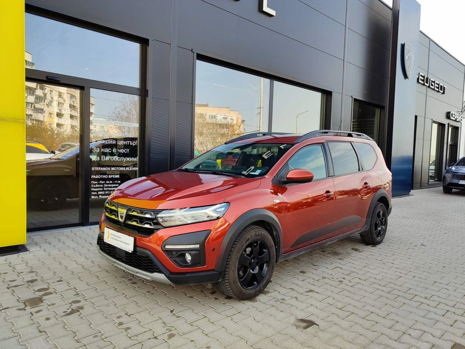 Dacia Jogger 1.0 TCe GPL Extreme | Mobile.bg � ����������� 3