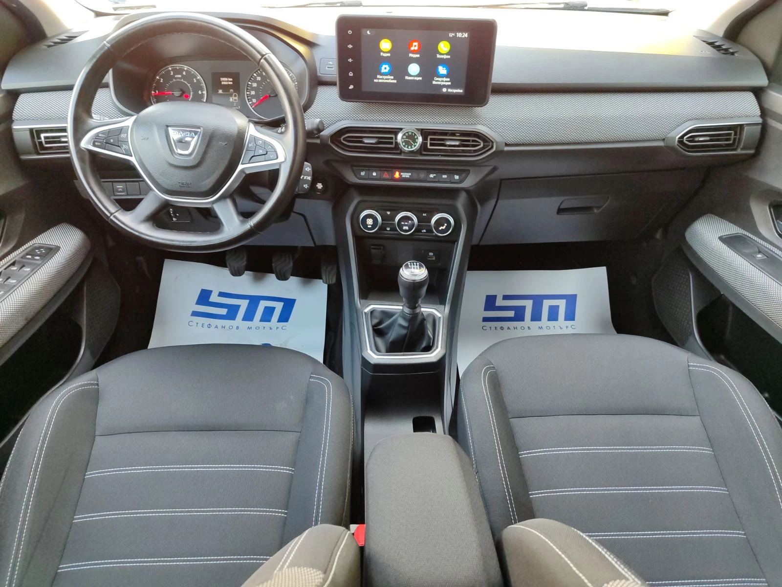 Dacia Jogger 1.0 TCe GPL Extreme | Mobile.bg � ����������� 10