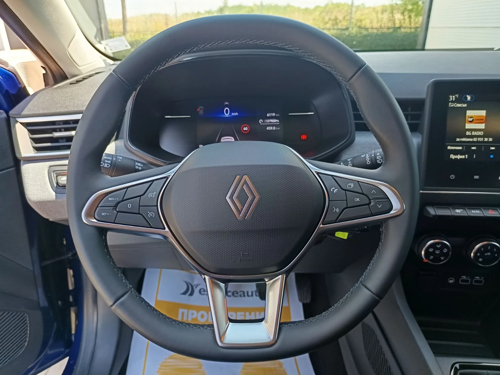 Renault Clio 1.0TCe/ 90к.с./ КАПАРИРАН, снимка 10 - Автомобили и джипове - 55551973