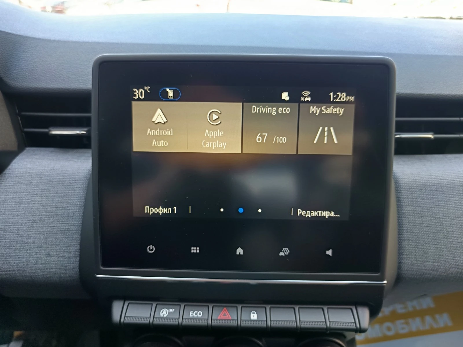 Renault Clio 1.0TCe/ 90к.с./ КАПАРИРАН, снимка 15 - Автомобили и джипове - 55551973