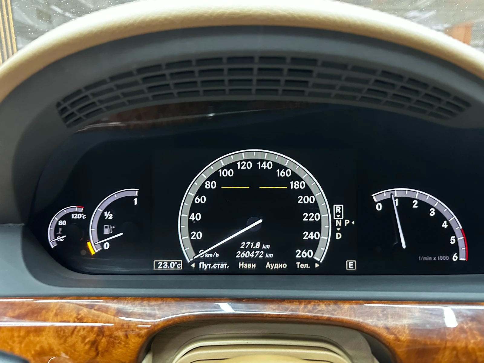 Mercedes-Benz S 350 3.0d 258 к.с./4matic/ГАРАНЦИЯ, снимка 13 - Автомобили и джипове - 55638941