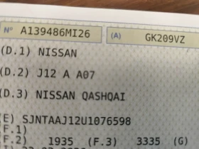 Nissan Qashqai 1.3i* TURBO* MILD HYBRID* LED* NAVI* CAMERA 360 - 17400 € / 34031.44 лв. - 52464139 17