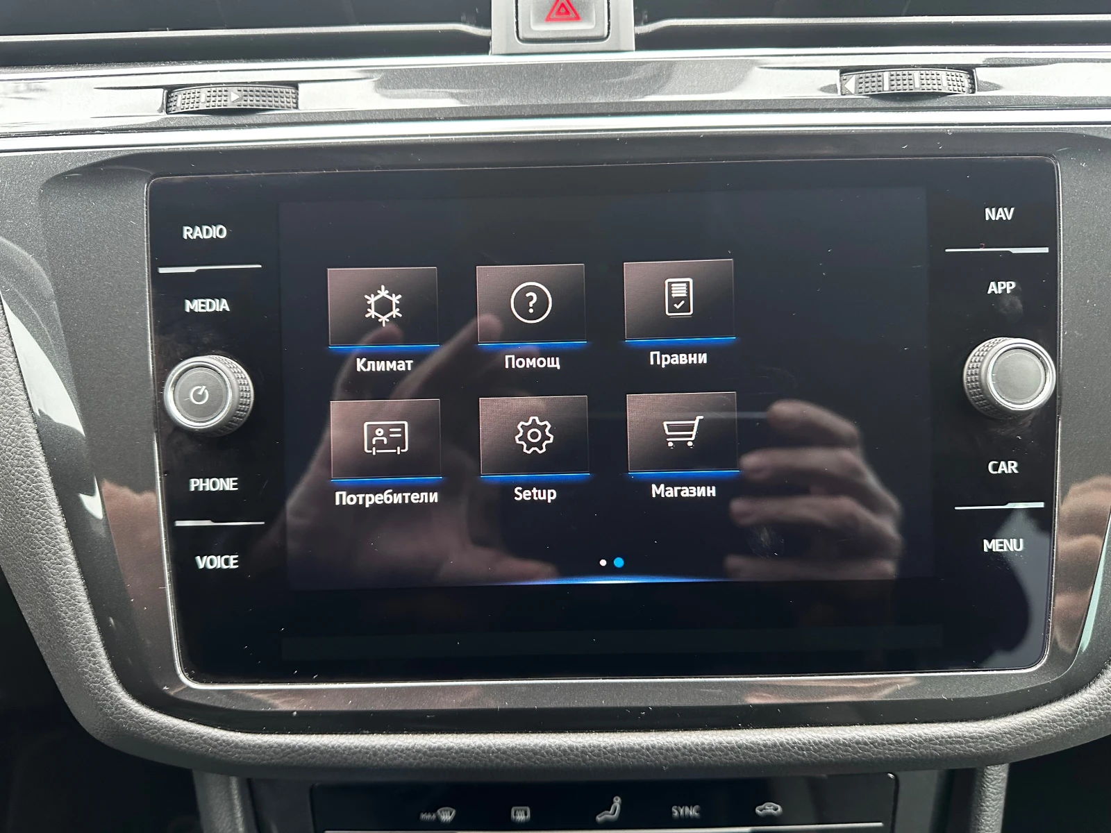 VW Tiguan 2, 0 TDI | Mobile.bg � ����������� 13