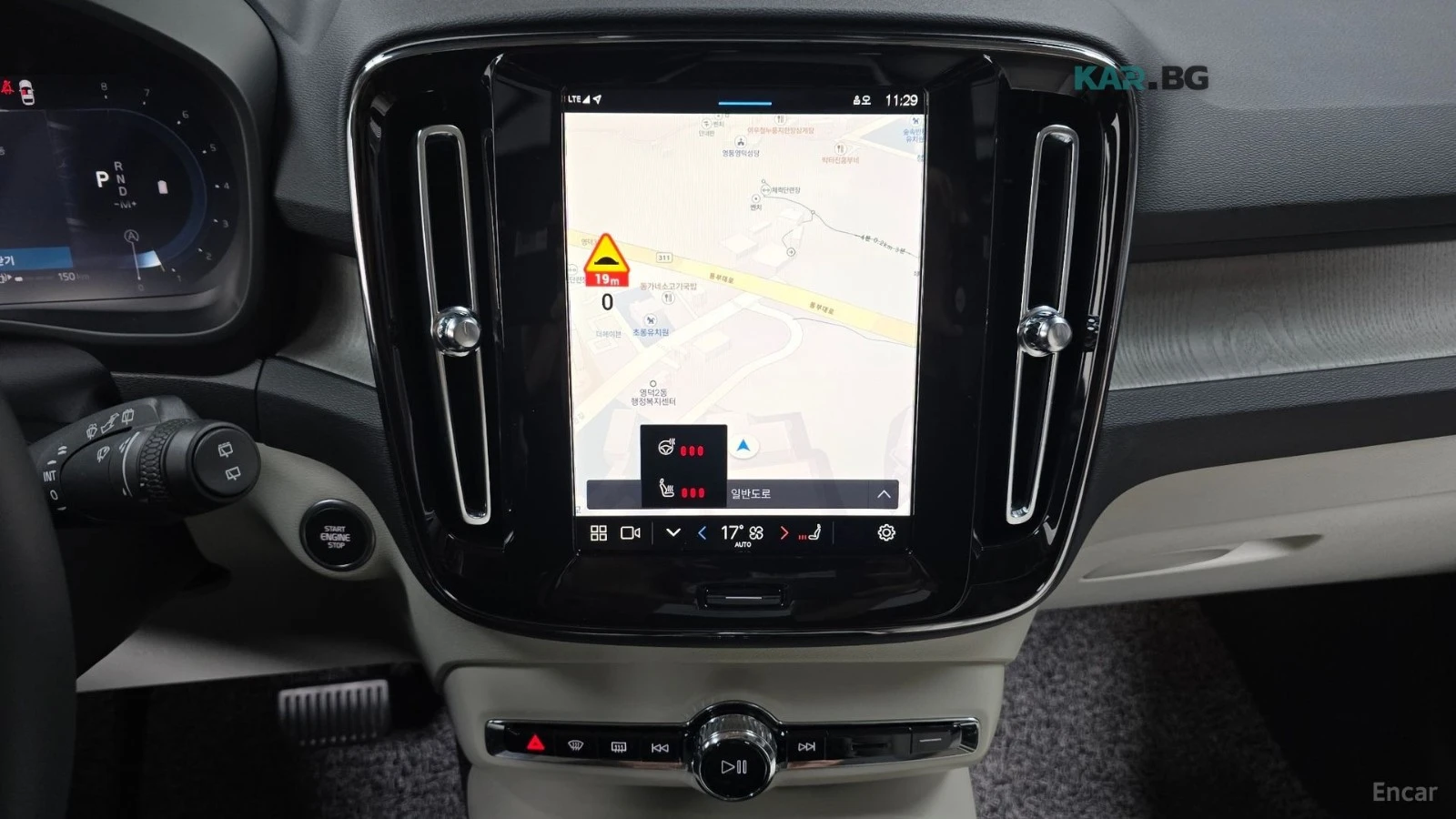 Volvo XC40 B4 Ultra Bright* КОЖА* НАВИ* ПАНО* 360, снимка 12 - Автомобили и джипове - 55264774