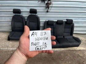 ����� �� �������� �� ����� �� ���� AUDI A4 B7 ����� ��. ���� ��� 234