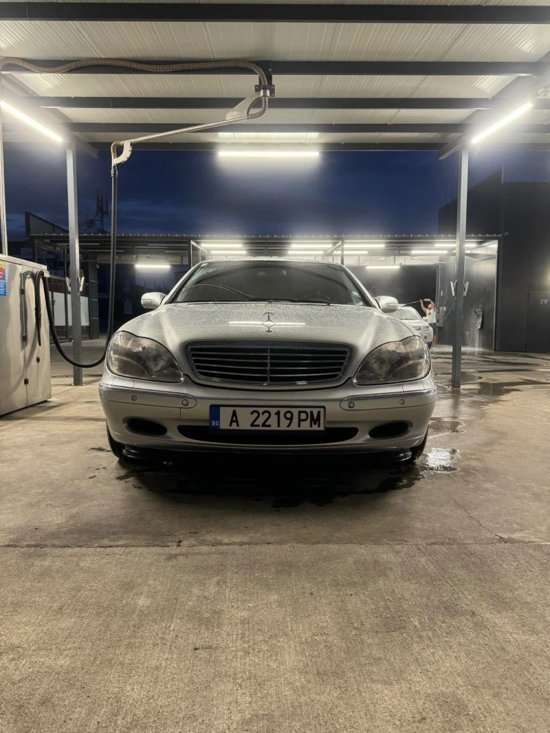 Mercedes-Benz S 500 Long, снимка 3 - Автомобили и джипове - 47495549