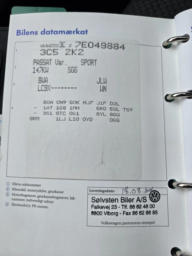 VW Passat B6, снимка 11 - Автомобили и джипове - 52928225