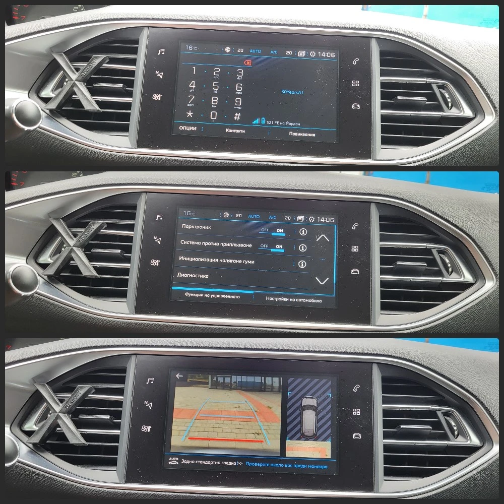 Peugeot 308 ACTIVE, EURO 6 | Mobile.bg � ����������� 16