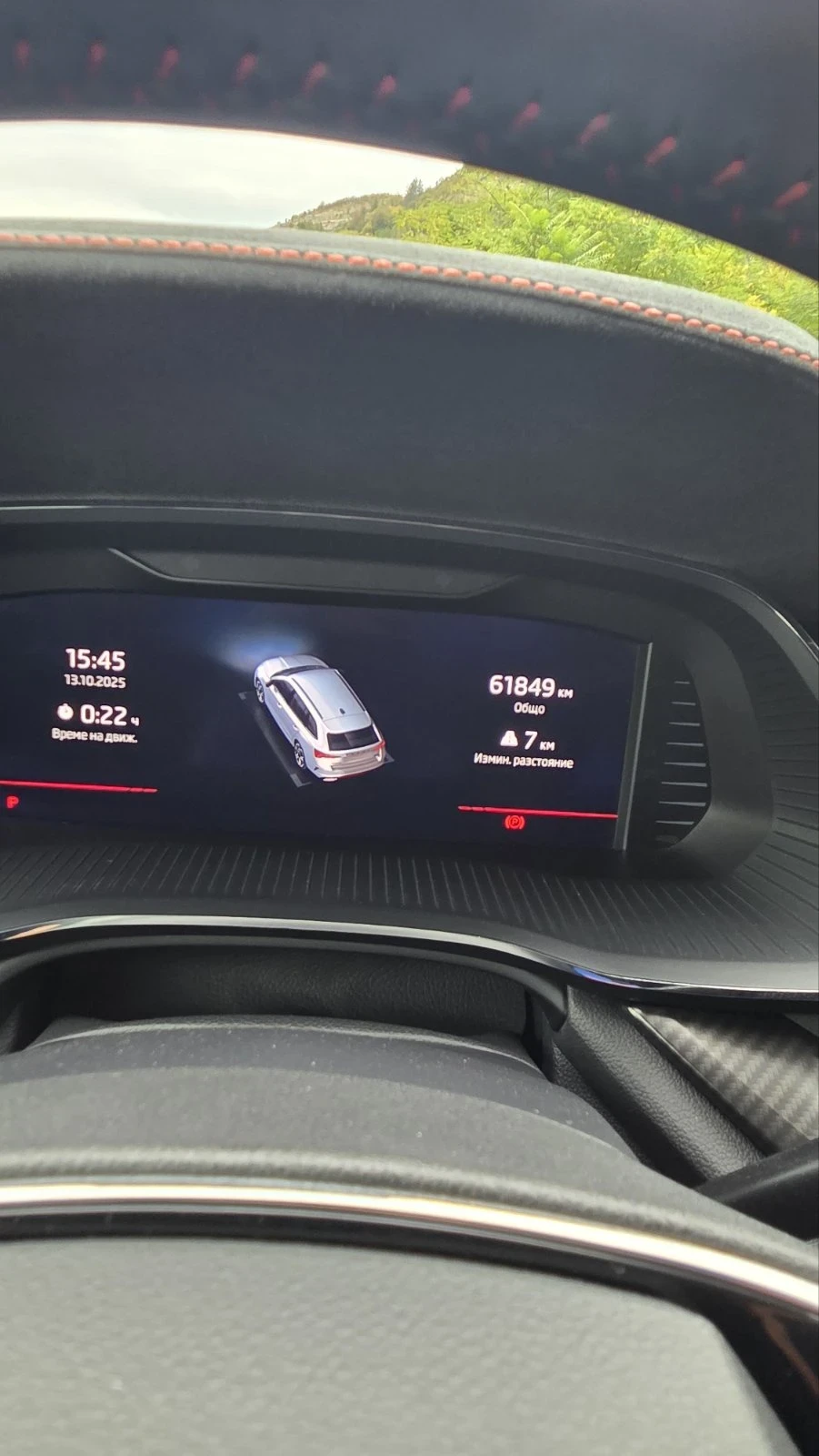 Skoda Octavia 2.0TDI VRS (MATRIX) | Mobile.bg   14