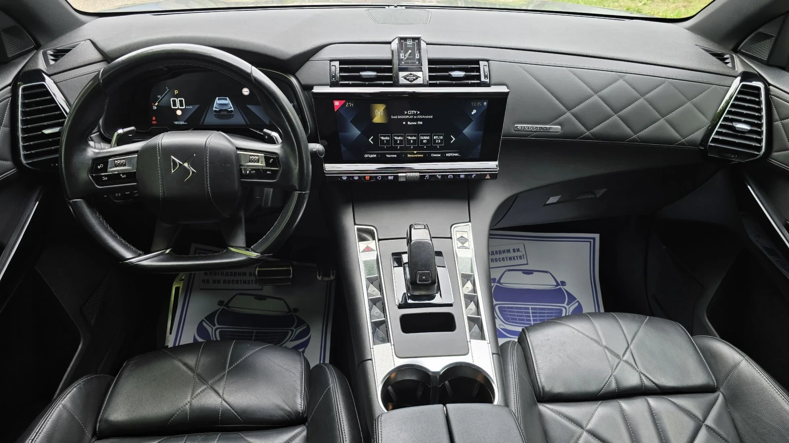 DS DS 7 1.5 Blue  HDI , снимка 14 - Автомобили и джипове - 54640609